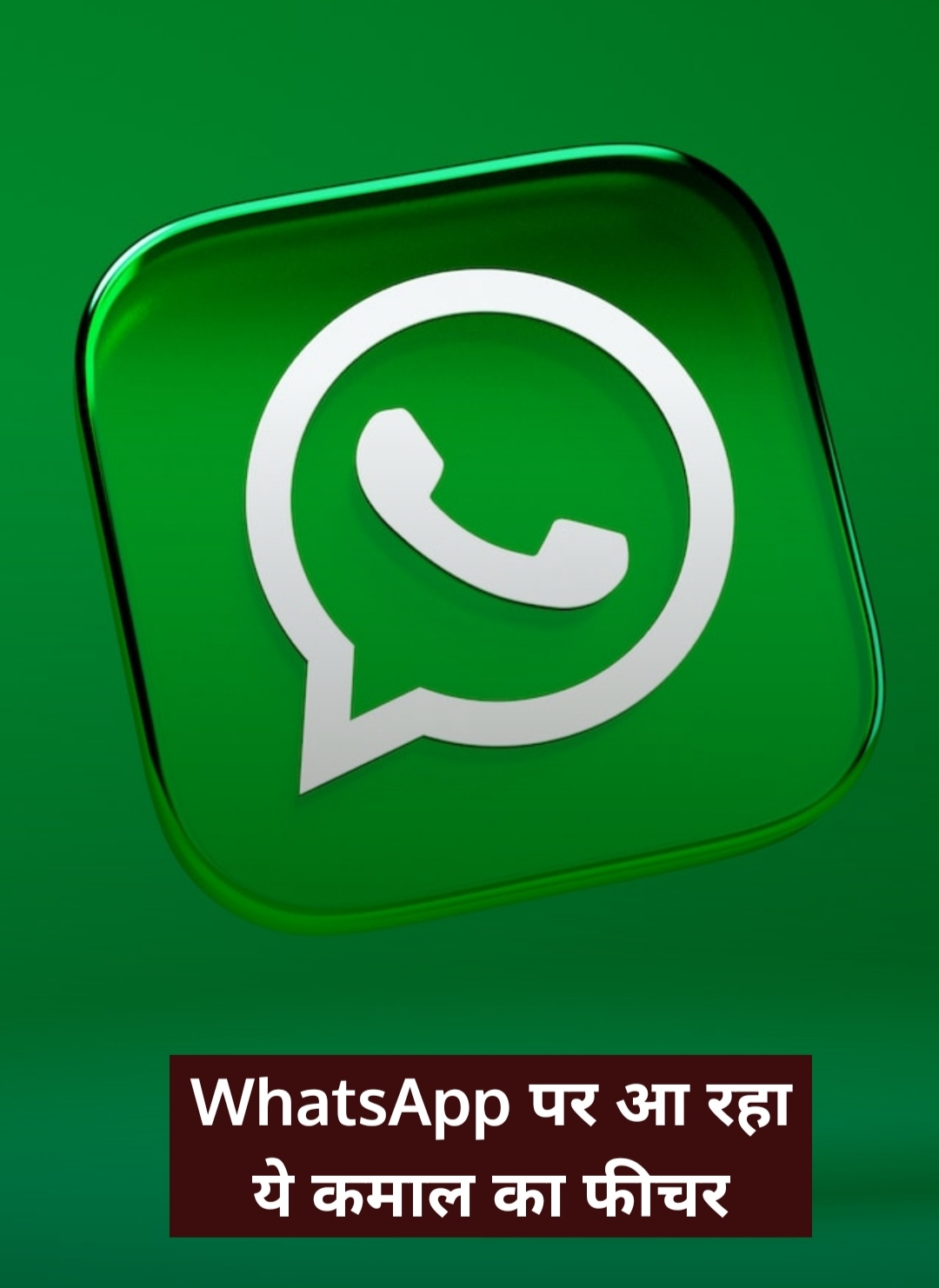 Message editing feature is coming in WhatsApp