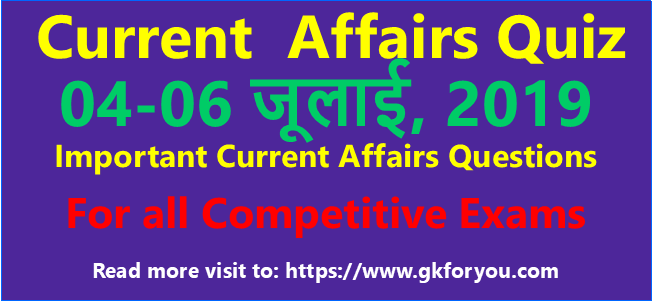 current-affairs-hindi