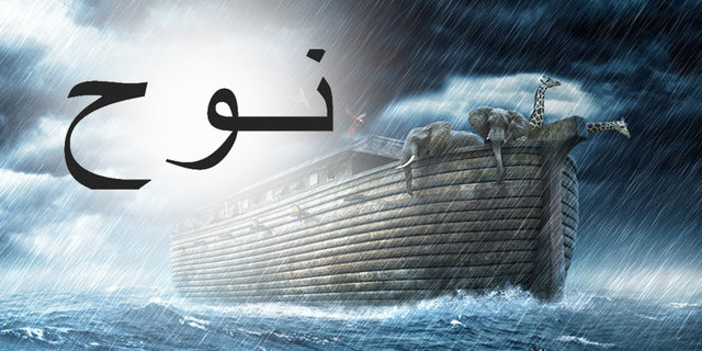 Kisah 25 Nabi dan Rasul - Nabi Nuh AS