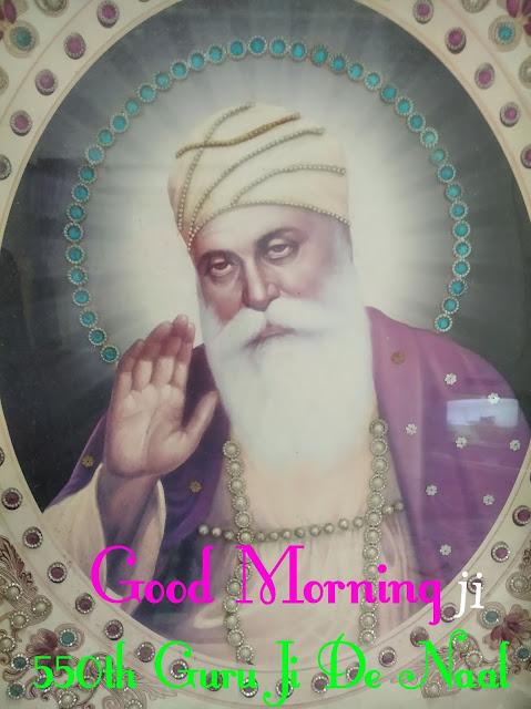  550 Sal Guru Ji De Naal