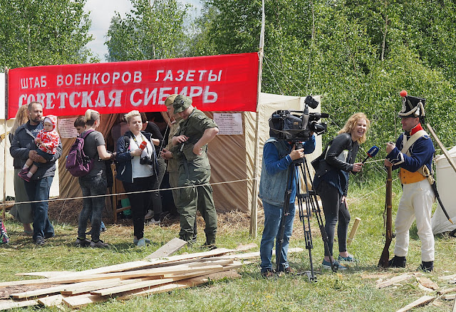 Исторический фестиваль "Сибирский огонь-2019"