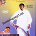 Sri Ramulayya  Mohanbabu Telugu Mp3 songs