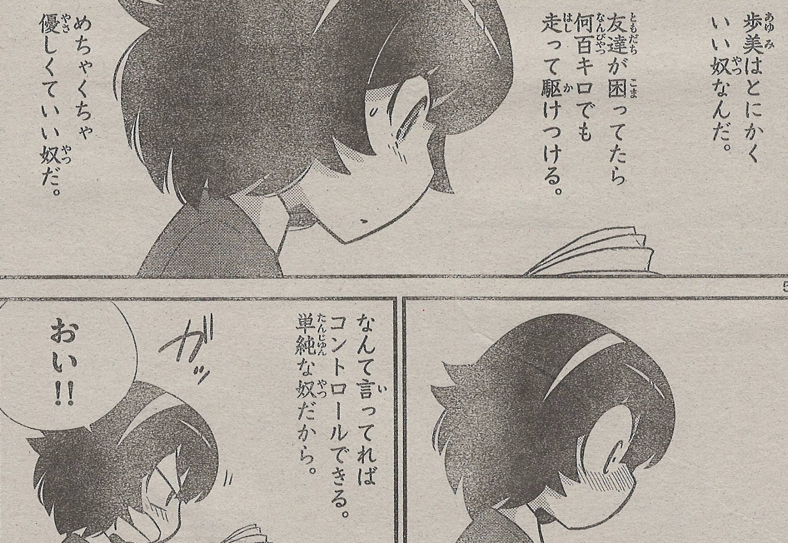 イメージ