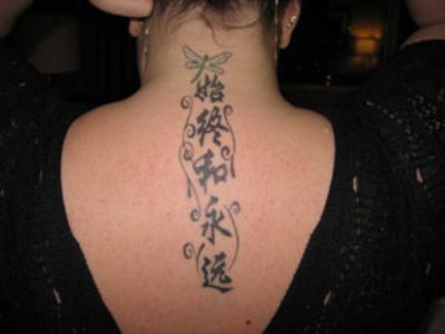 Female Tattoo Designs