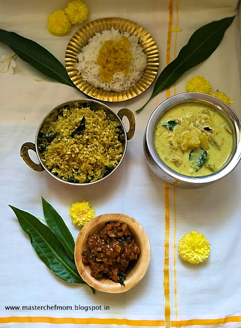 Puli Inji | Kerala Style Puli Inji 