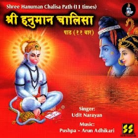 Hanuman Chalisa Udit Narayan MP3 download and Listen online