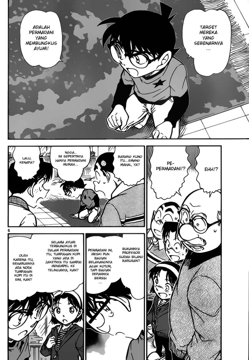 Detective Conan 777 page 6