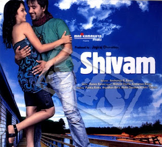 Shivam (2011) movie wallpaper{ilovemediafire.blogspot.com}