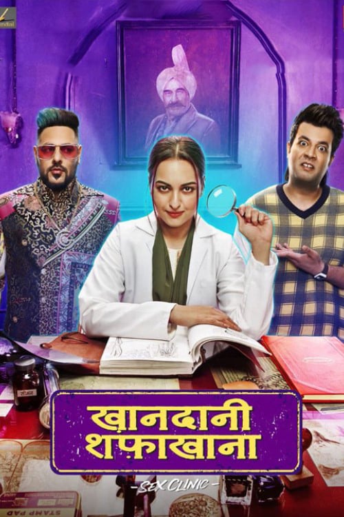 Watch Khandaani Shafakhana 2019 Full Movie With English Subtitles