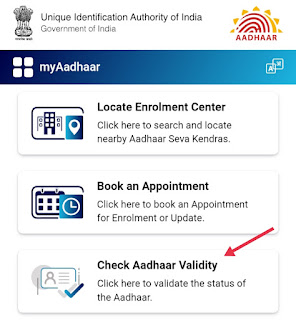 Aadhar Card Me Mobile Number Kaise Check Kare