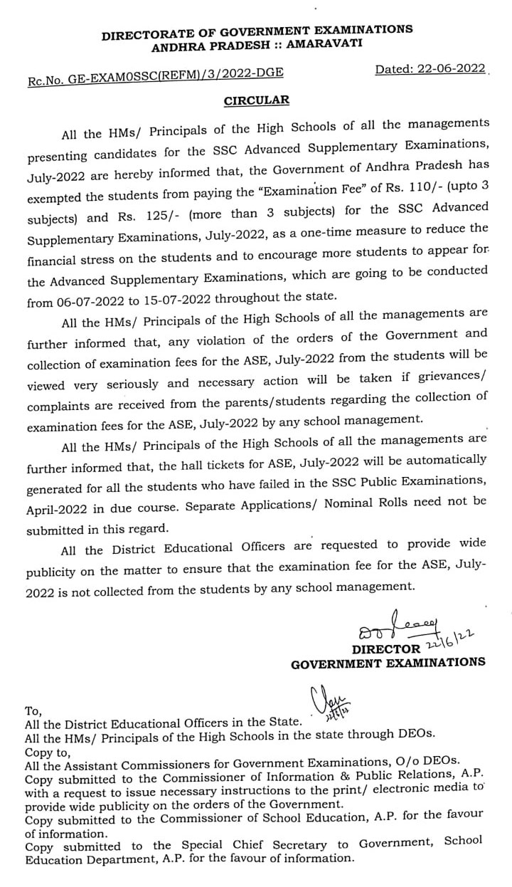 Circular on fee exemption for SSC Advanced Supplementary Examinations 2022 Instructions Circular