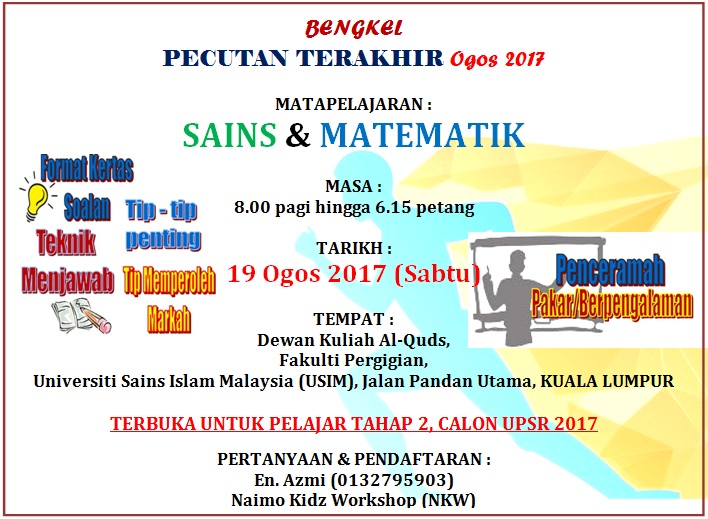 Sains 'Best': BUKU LATIHAN SAINS dan MATEMATIK UPSR 2017