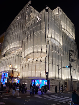 Le Café V, Louis Vuitton Maison Osaka Midosuji (Shinsaibashi)