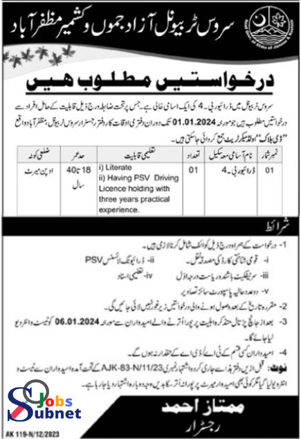 Driver Jobs Available At Service Tribunal AJK 2024