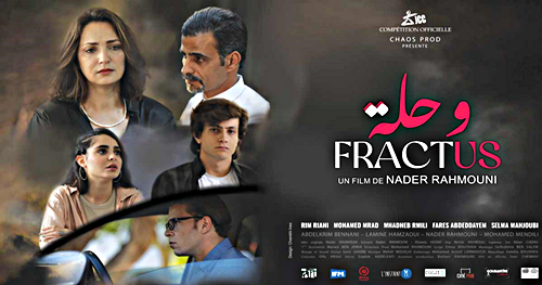 شاهد الفيلم التونسي وحلة - Wahla Fractus Film Tunisien 2023 Complet Streaming Gratuit