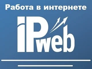 ipweb project