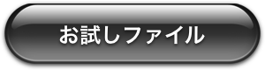 ブログランキング・にほんブログ村へ