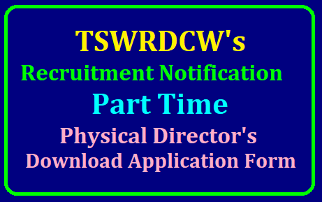 TSWRDCW's Recruitment Notification on Part Time basis 2019-20 Only for Female qualified Physical Director's/2019/07/TSWRDC-women-physical-directors-recruitment-notification-download-application-form-www.tswreis.in.html