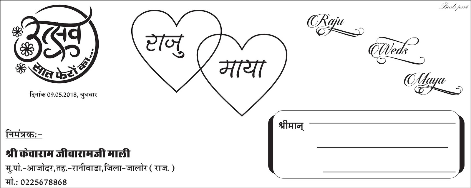 Hindu Wedding Cards-shadi card design| Hindu Wedding Cards ...