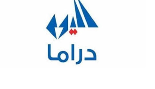 تردد قناة اليوم دراما Alyaoum Drama على النايل سات 2021 