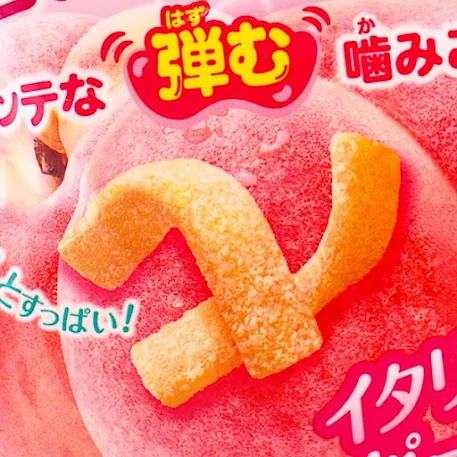 Japanese Gummy Candy Fettuccine Peach Flavor