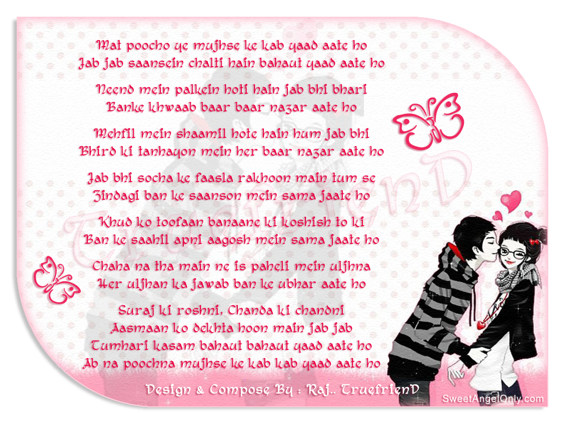 Sad Love Poem-Mat poochho Ye Mujhse ~ Poems Book : A place 