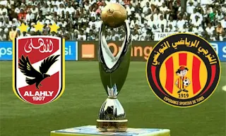 مشاهدة مباراة الأهلي والترجي التونسي في نصف نهائي دوري أبطال أفريقيا.. بث مباشر