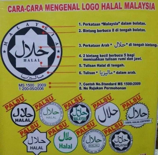 #BMF: Kenali LOGO Halal Malaysia Yang Asli