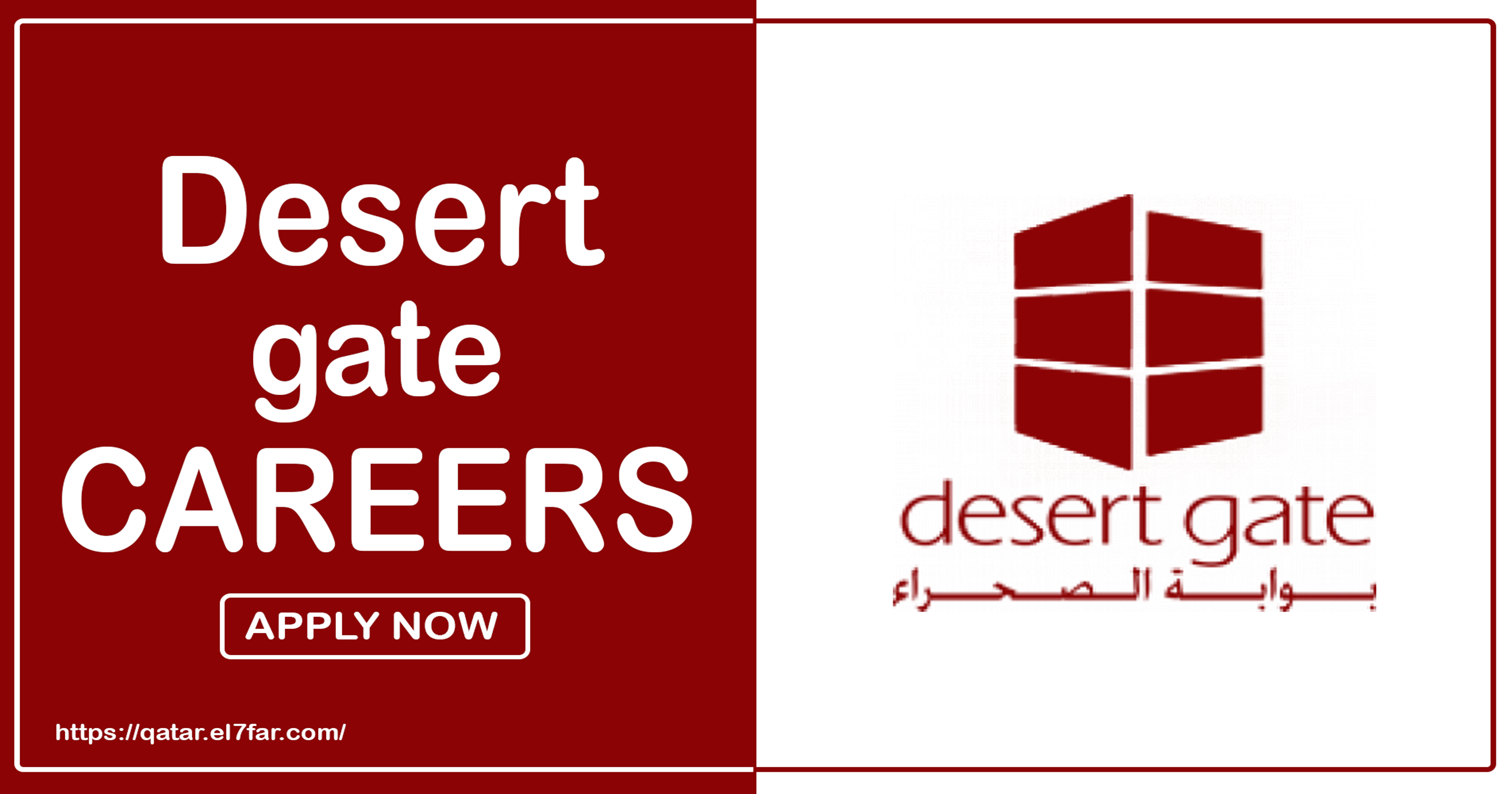 desert gate tourism careers
