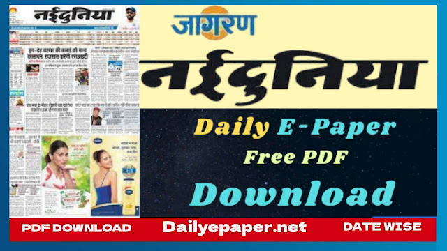 Nai Dunia epaper PDF free Download