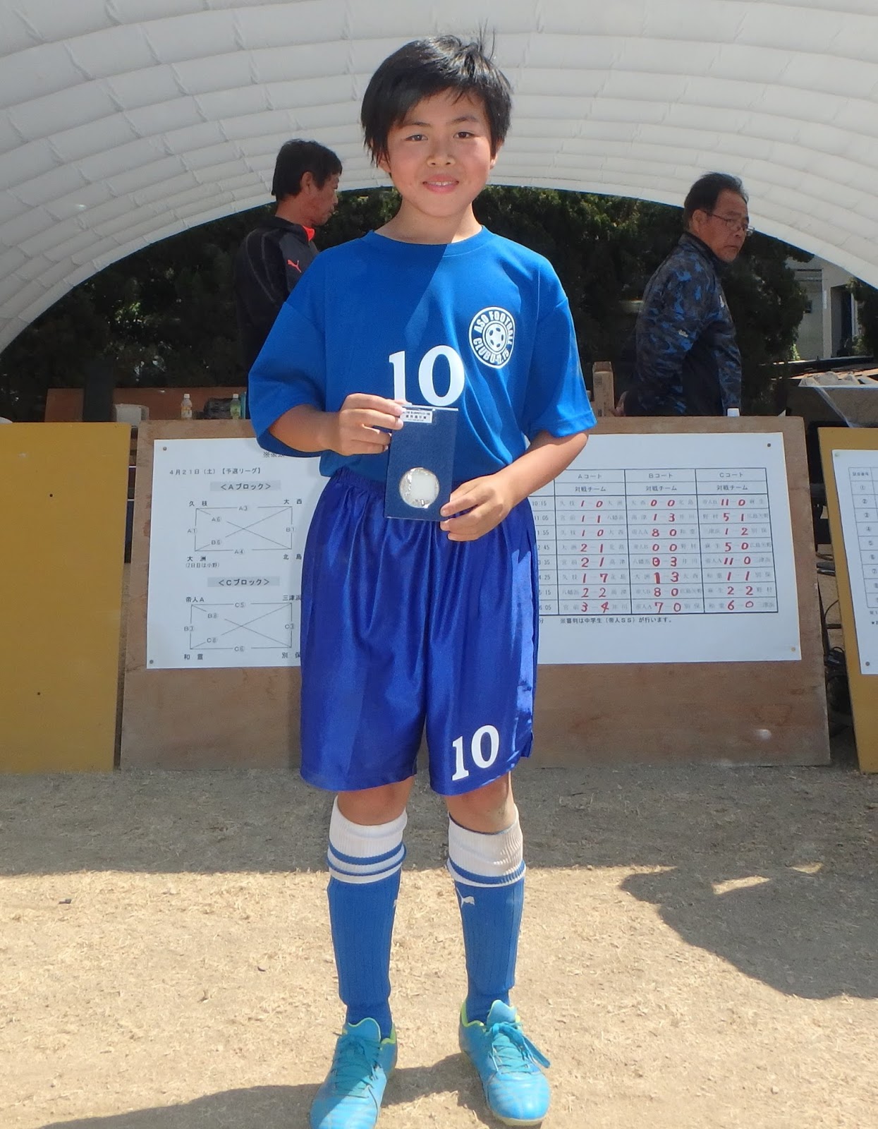 帝人サッカースクールブログ 第２８回帝人杯少年サッカー大会写真集 その１