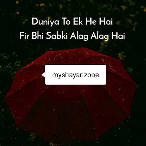 Best Love SMS Pic Shayari