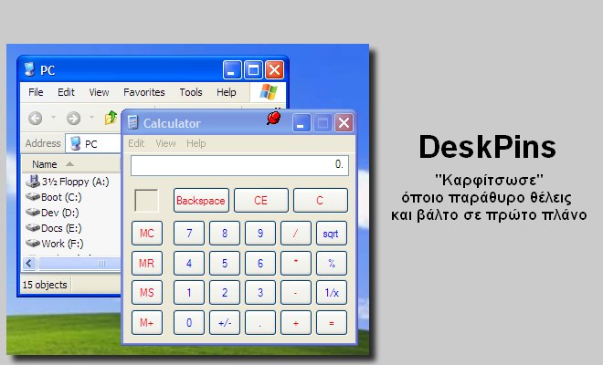 DeskPins - Καρφίτσωσε παράθυρα στα Windows και κράτα τα σε πρώτο πλάνο