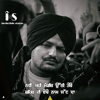 Punjabi Songs Lines For Caption,Punjabi Song Caption In English,Attractive Punjabi Song Captions For Instagram,Attitude Punjabi Song Captions For Instagram,Best Lines From Punjabi Songs,Punjabi Love Song Captions For Instagram ,Punjabi Song Captions For Instagram In Punjabi,ਅੱਗ punjabi status,ਅੱਗ punjabi status brother,ਅੱਗ punjabi status 2 line