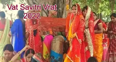 Puja Path Vat Savitri वट सावित्री पर क्यों की जाती है बरगद वृक्ष की पूजा जानें धार्मिक वैज्ञानिक कारण