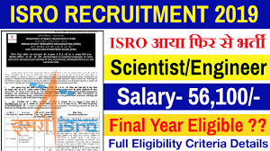 ISRO Recruitment for 327 Scientist/Engineer Posts Apply Online at isro.gov.in /2019/10/ISRO-Recruitment-for-327-Scientist-Engineer-Posts-Apply-Online-at-isro.gov.in.html