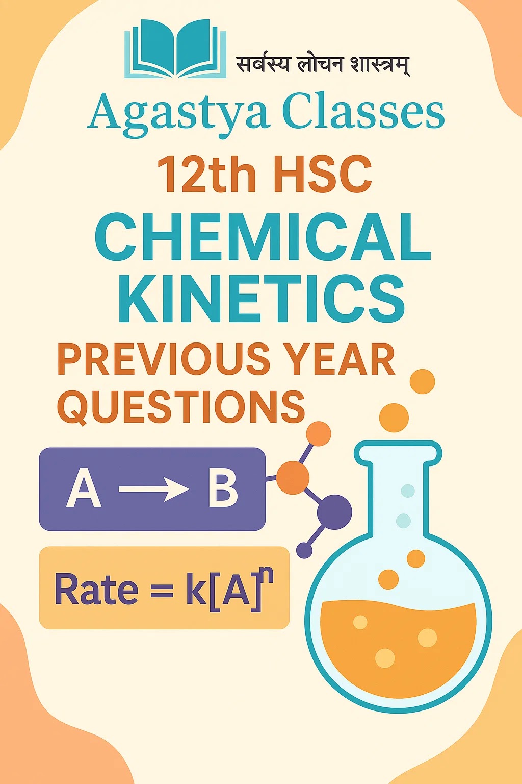 12th HSC chemical kinetics pyq