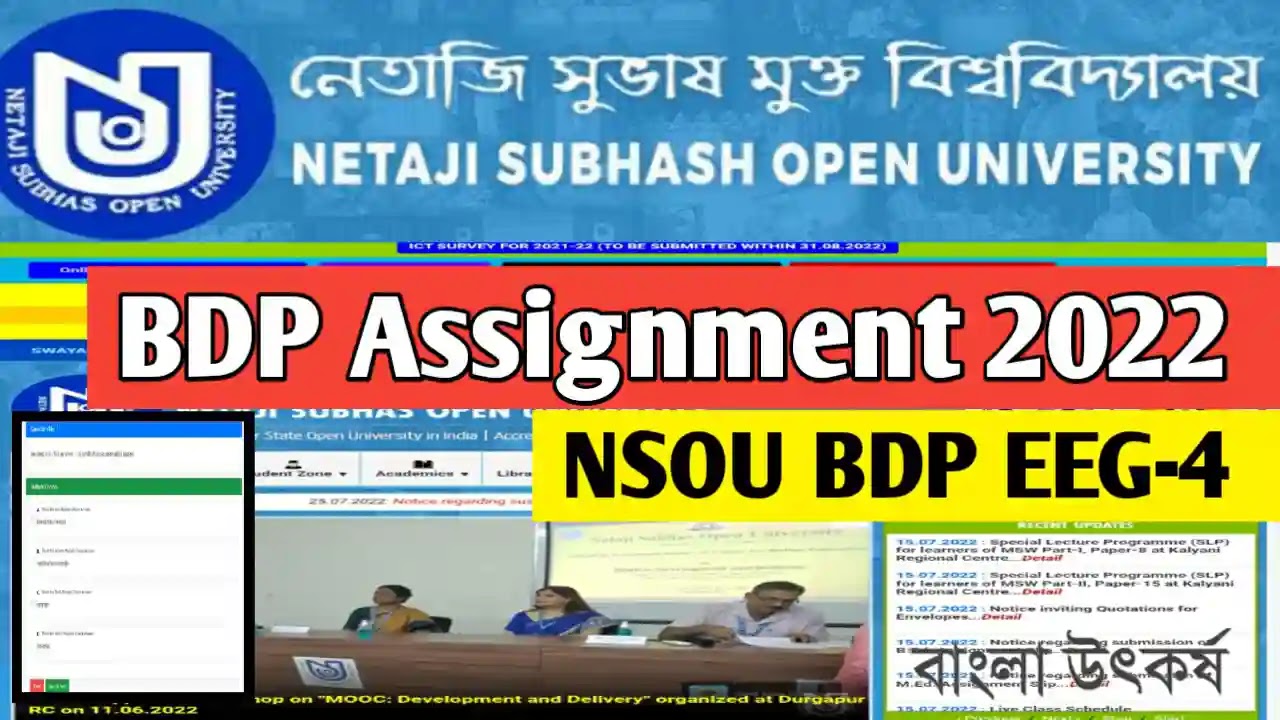 NSOU EEG-4 Assignment All Answer 2022|EEG-4 Assignment 2022|EEG-4 MCQ For Assignment & Exam 2022