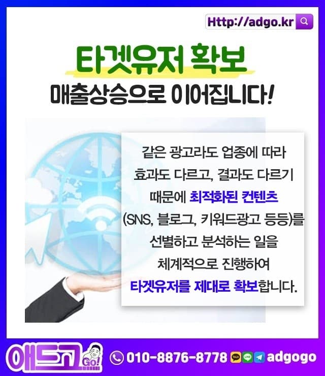 서구청역인기좋은광고