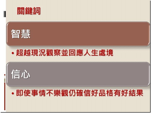 投影片11