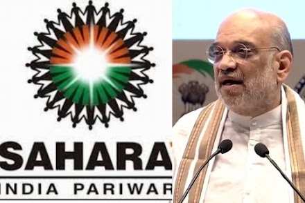 Sahara India Payment News : सहकारिता मंत्रालय और पीएम मोदी से फिर नाराज हुए सहारा निवेशक, सहारा रिफंड की न्यूज़ 