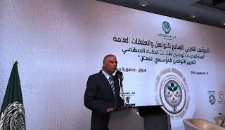 محافظ أسوان يشهد افتتاح المؤتمر العربي السابع للتواصل والعلاقات العامة