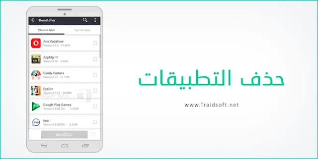 ون موبايل ماركت سامسونج عربي