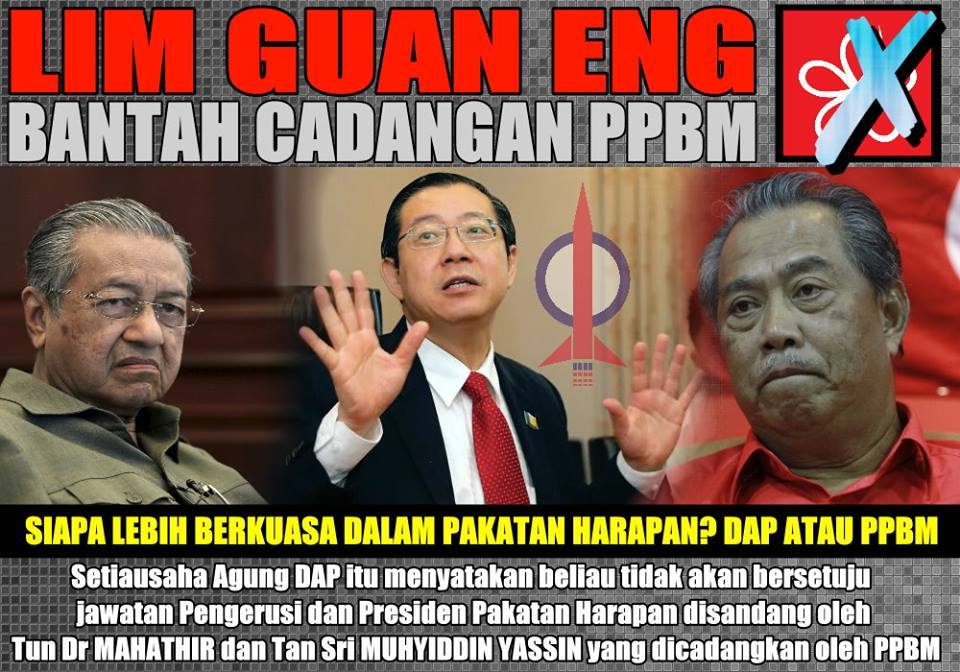 LIM GUAN ENG TIDAK SETUJU DENGAN CADANGAN PPBM, JANGAN ...