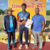 கிழக்கு மாகாண மெய்வல்லுனர் போட்டியில் தட்டெறிதலில் தங்கம் வென்றார் திருக்கோவில் மெதடிஸ்த மிஷன் தமிழ் மகா வித்தியாலய மாணவன் விகாஸ்