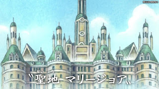 ワンピース アニメ 151話 聖地マリージョア | ONE PIECE Episode 151