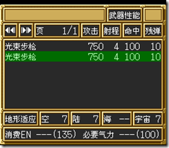 sr3_v1028