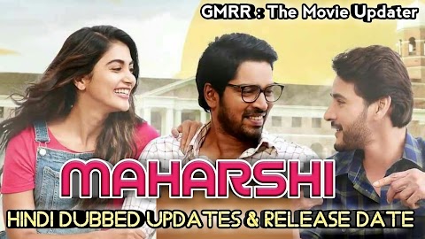 MAHARSHI 2019 Full Movie Hindi Dubbed Telecast & Release Date Updates | ...