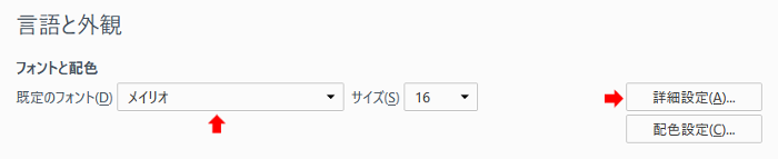 のんびり屋の一言 Firefox Quantum Firefox57 の設定 フォント変更 日本語化 マウススクロール量 Ipv6無効 ブックマーク一括削除 ブックマークのインポート ブックマークのエクスポート ブックマークを新しいタブで開く ブックマークツールバーを表示