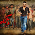 Ram Charan Nayak Movie Release Date - నాయక్ 